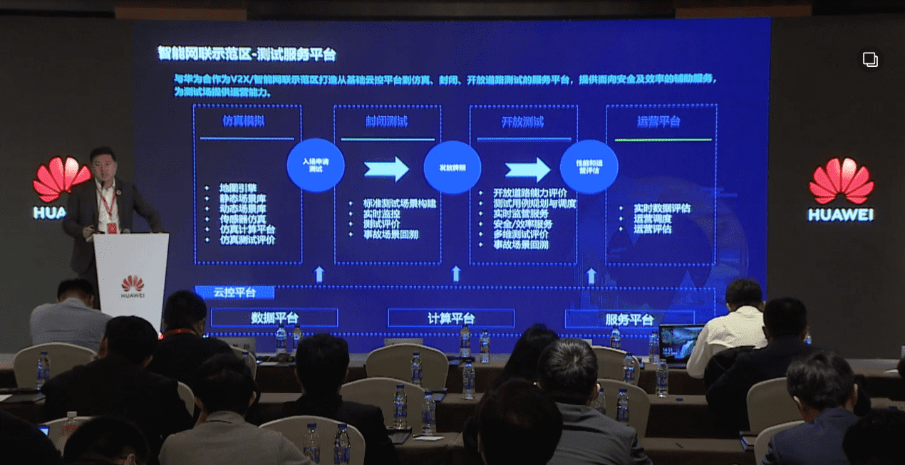 尊龙凯时敖翔：携“懂行”人干“行家”事——打造车路协同高精度数字化基座