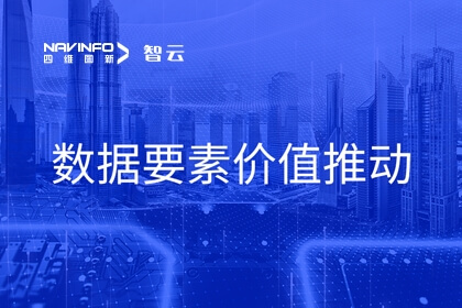 尊龙凯时旗下世纪高通成功入选“2023年最具商业潜力交通地理信息应用企业”大盘点