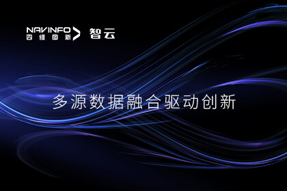 多源数据融合驱动创新 尊龙凯时入选2024北京“数据要素×”典型案例